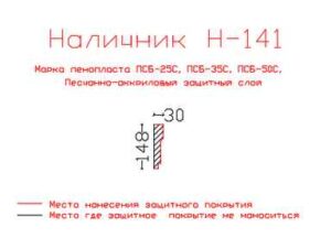 наличник фасадный купить купить декоративные наличники, фасадные наличники на окна купить, наличники из пенополистирола купить,