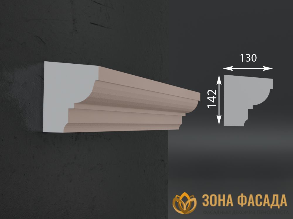 декоративные карнизы из пенопласта карниз из пенополистирола для фасада карниз из пенополистирола фасадный карниз из пенополистирола карниз из пенопласта купить карнизы из пенопласта для фасада карниз из пенопласта фасадный карнизы из пенопласта купить в москве фасадные карнизы из пенопласта купить карнизы из пенопласта цена