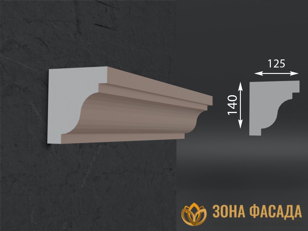 карниз из пенопласта купить, карнизы из пенопласта купить в москве, фасадные карнизы из пенопласта купить, декоративные карнизы из пенопласта купить, фасадные карнизы из пенопласта купить москва, карнизы из пенопласта для фасада дома купить,