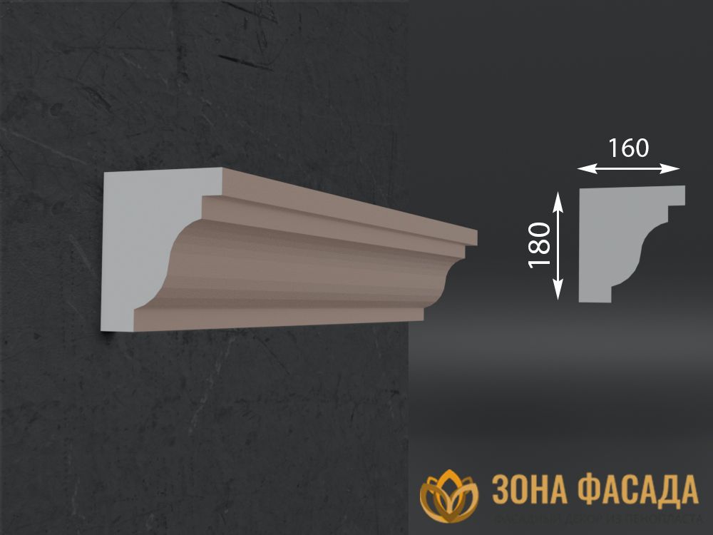 карниз из пенопласта купить, карнизы из пенопласта купить в москве, фасадные карнизы из пенопласта купить, декоративные карнизы из пенопласта купить, фасадные карнизы из пенопласта купить москва, карнизы из пенопласта для фасада дома купить,