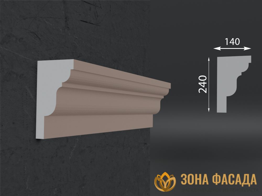 Фасадные Карнизы из Пенополистирола