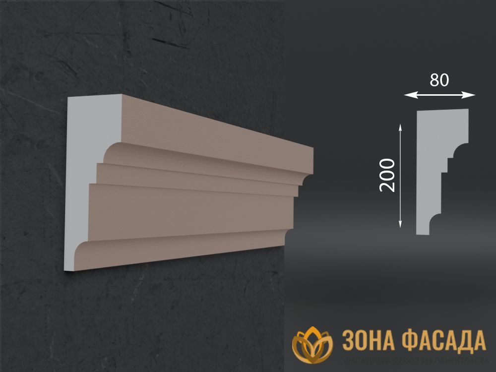 Фасадные Карнизы из Пенополистирола