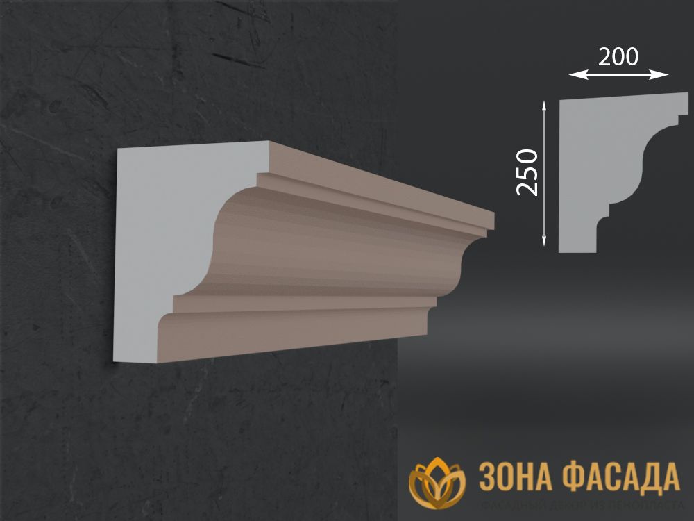 Фасадные Карнизы из Пенополистирола