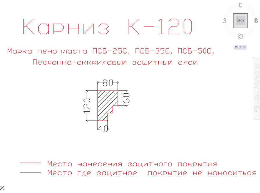 Фасадные Карнизы из Пенопласта Купить | Фасадные Карнизы карниз из пенопласта купить, карнизы из пенопласта купить в москве, фасадные карнизы из пенопласта купить, декоративные карнизы из пенопласта купить, фасадные карнизы из пенопласта купить москва, карнизы из пенопласта для фасада дома купить,
