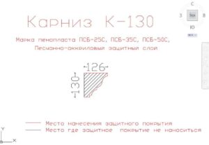 карниз из пенопласта купить, карнизы из пенопласта купить в москве, фасадные карнизы из пенопласта купить, декоративные карнизы из пенопласта купить, фасадные карнизы из пенопласта купить москва, карнизы из пенопласта для фасада дома купить,