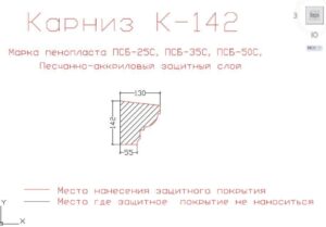 декоративные карнизы из пенопласта карниз из пенополистирола для фасада карниз из пенополистирола фасадный карниз из пенополистирола карниз из пенопласта купить карнизы из пенопласта для фасада карниз из пенопласта фасадный карнизы из пенопласта купить в москве фасадные карнизы из пенопласта купить карнизы из пенопласта цена