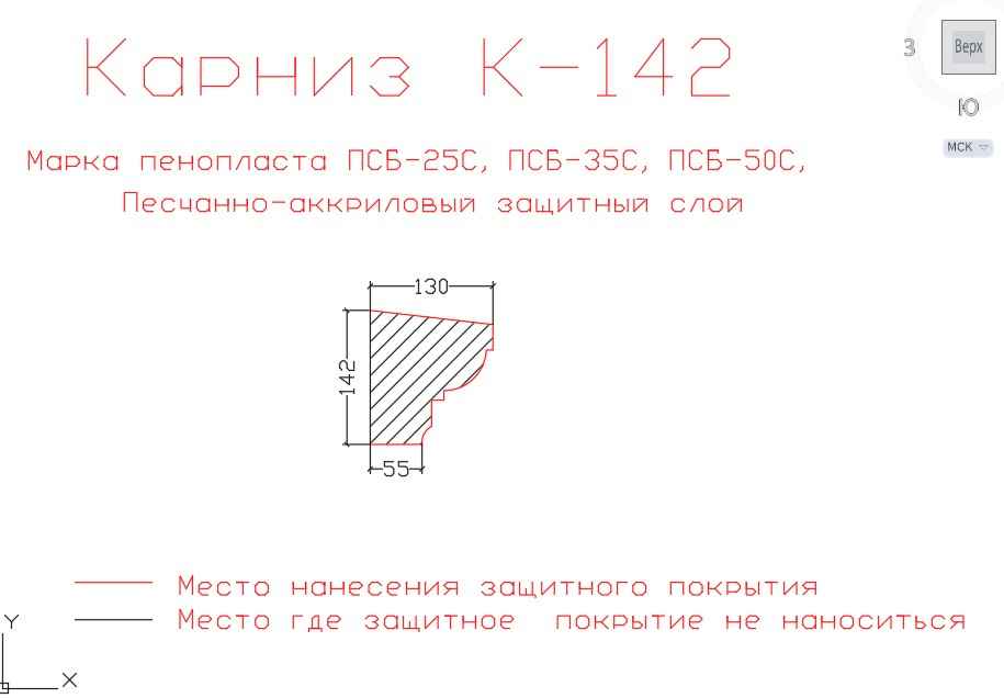 декоративные карнизы из пенопласта карниз из пенополистирола для фасада карниз из пенополистирола фасадный карниз из пенополистирола карниз из пенопласта купить карнизы из пенопласта для фасада карниз из пенопласта фасадный карнизы из пенопласта купить в москве фасадные карнизы из пенопласта купить карнизы из пенопласта цена