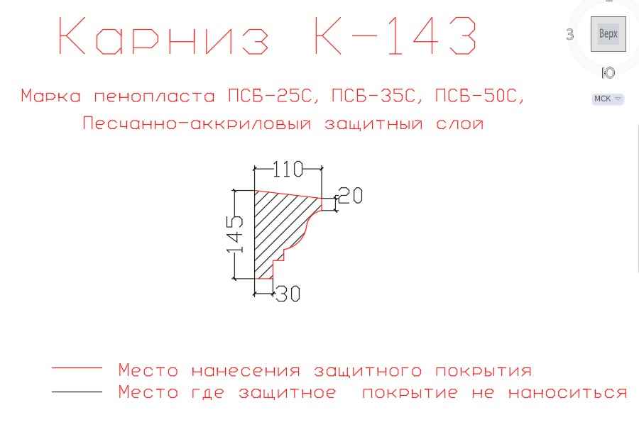 карнизы из пенопласта цена карниз из пенополистирола цена карнизы фасадные из пенополистирола цена карниз из пенопласта для подсветки карниз из пенопласта производство декоративные карнизы из пенопласта купить фасадные карнизы из пенопласта купить москва