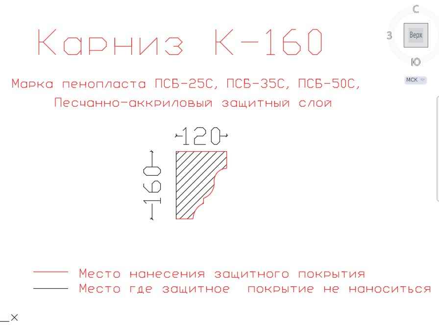 карниз из пенопласта купить, карнизы из пенопласта купить в москве, фасадные карнизы из пенопласта купить, декоративные карнизы из пенопласта купить, фасадные карнизы из пенопласта купить москва, карнизы из пенопласта для фасада дома купить,