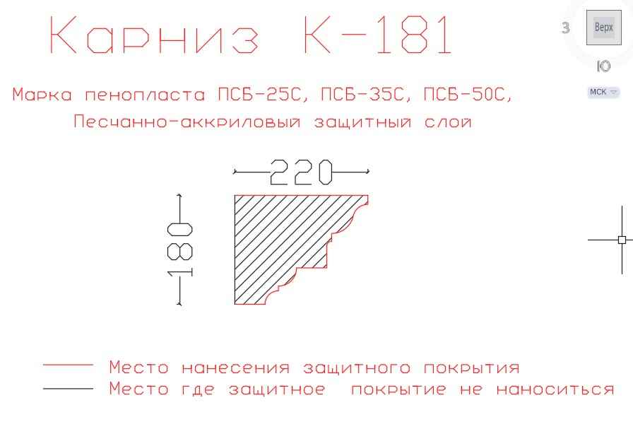 карниз из пенопласта купить, карнизы из пенопласта купить в москве, фасадные карнизы из пенопласта купить, декоративные карнизы из пенопласта купить, фасадные карнизы из пенопласта купить москва, карнизы из пенопласта для фасада дома купить,