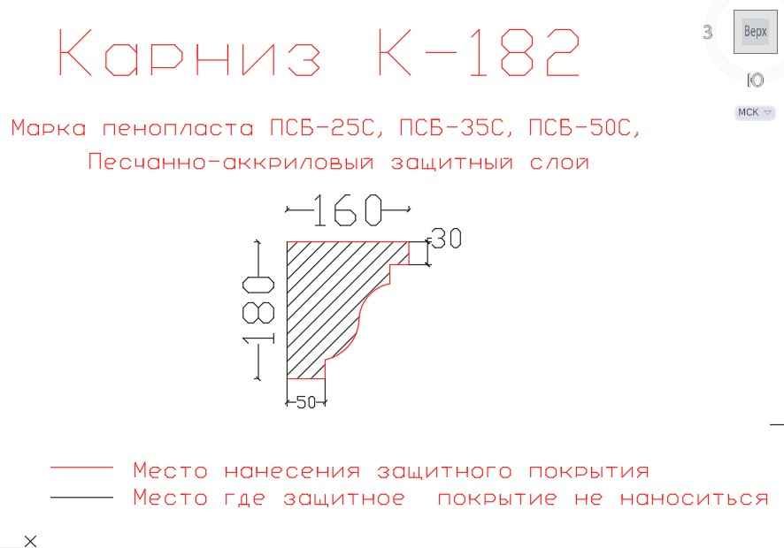 карниз из пенопласта купить, карнизы из пенопласта купить в москве, фасадные карнизы из пенопласта купить, декоративные карнизы из пенопласта купить, фасадные карнизы из пенопласта купить москва, карнизы из пенопласта для фасада дома купить,