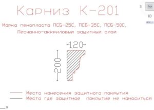 карниз из пенопласта купить, карнизы из пенопласта купить в москве, фасадные карнизы из пенопласта купить, декоративные карнизы из пенопласта купить, фасадные карнизы из пенопласта купить москва, карнизы из пенопласта для фасада дома купить,