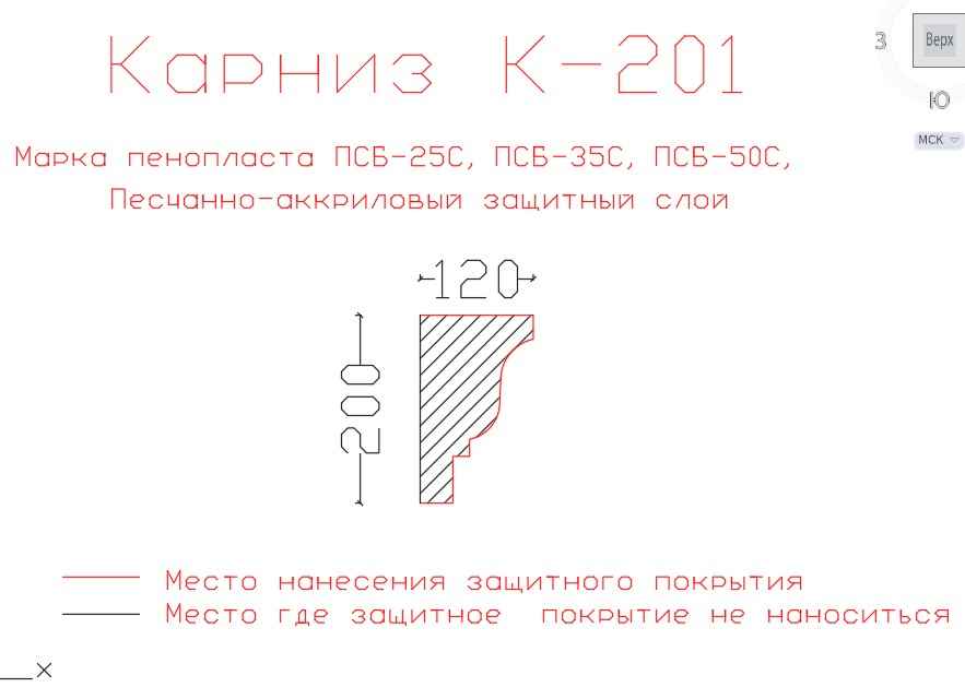 карниз из пенопласта купить, карнизы из пенопласта купить в москве, фасадные карнизы из пенопласта купить, декоративные карнизы из пенопласта купить, фасадные карнизы из пенопласта купить москва, карнизы из пенопласта для фасада дома купить,