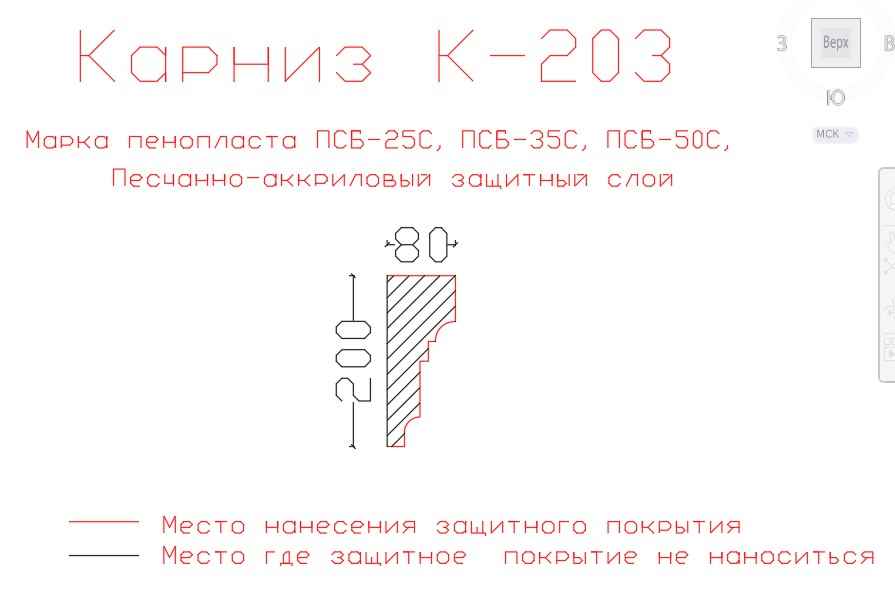 Фасадные Карнизы из Пенополистирола