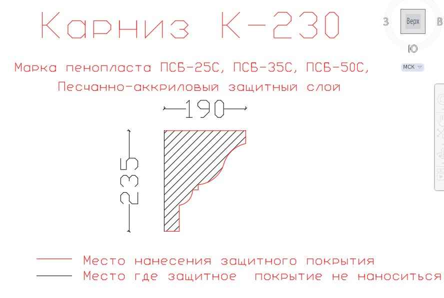 карниз из пенопласта купить, карнизы из пенопласта купить в москве, фасадные карнизы из пенопласта купить, декоративные карнизы из пенопласта купить, фасадные карнизы из пенопласта купить москва, карнизы из пенопласта для фасада дома купить,