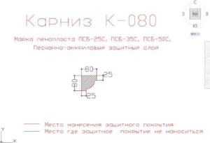 карниз из пенопласта купить, карнизы из пенопласта купить в москве, фасадные карнизы из пенопласта купить, декоративные карнизы из пенопласта купить, фасадные карнизы из пенопласта купить москва, карнизы из пенопласта для фасада дома купить,