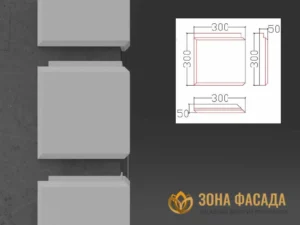 руст для фасада купить, русты на фасаде из пенопласта купить, русты для фасада дома купить, фасадные русты купить, русты из пенополистирола для фасадов купить, купить рустовый камень,