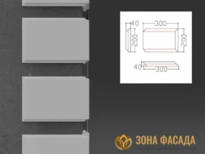 руст для фасада купить, русты на фасаде из пенопласта купить, русты для фасада дома купить, фасадные русты купить, русты из пенополистирола для фасадов купить, купить рустовый камень