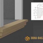 декоративный подоконник, декоративный подоконник купить, подоконники из пенопласта, подоконники фасадные, подоконник декоративный установка, фасадные подоконники для окон, фасадные подоконники из пенопласта, подоконники фасадные цена, подоконники фасадные российского производства цена,