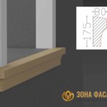 декоративный подоконник, декоративный подоконник купить, подоконники из пенопласта, подоконники фасадные, подоконник декоративный установка, фасадные подоконники для окон, фасадные подоконники из пенопласта, подоконники фасадные цена, подоконники фасадные российского производства цена,