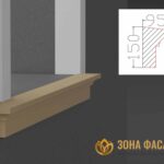 декоративный подоконник, декоративный подоконник купить, подоконники из пенопласта, подоконники фасадные, подоконник декоративный установка, фасадные подоконники для окон, фасадные подоконники из пенопласта, подоконники фасадные цена, подоконники фасадные российского производства цена,