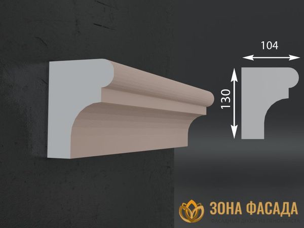 карниз из пенопласта купить, карнизы из пенопласта купить в москве, фасадные карнизы из пенопласта купить, декоративные карнизы из пенопласта купить, фасадные карнизы из пенопласта купить москва, карнизы из пенопласта для фасада дома купить,