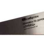 Ножовка по дереву для точных пильных работ, 350 ммкал, зуб 2D, 14 СИБРТЕХ Зубец
