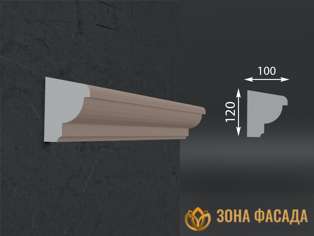 фасадные карнизы из пенопласта купить интернет магазин, фасадные карнизы из пенопласта купить оптом, фасадные карнизы из пенопласта купить россия, фасадные карнизы из пенопласта купить цена