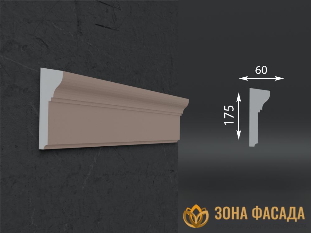 фасадные карнизы из пенопласта купить москва, карнизы из пенопласта с покрытием, карнизы из пенопласта для фасада цена, карнизы из пенопласта заказать, карниз из пенопласта под диодную ленту, карниз из пенополистирола с акриловым покрытием, фасадные карнизы из пенопласта цена