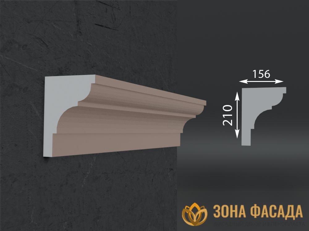 карниз из пенопласта фасадный, карнизы из пенопласта купить в москве, фасадные карнизы из пенопласта купить