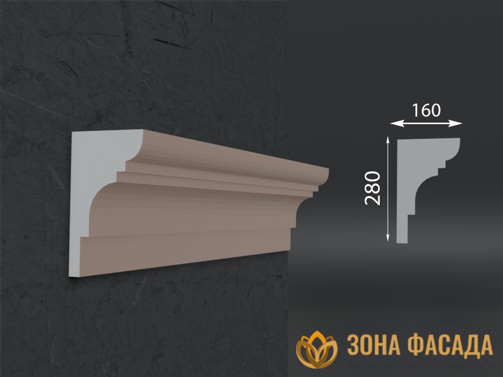 декоративные карнизы из пенопласта купить москва декоративные карнизы из пенопласта купить оптом декоративные карнизы из пенопласта купить россия декоративные карнизы из пенопласта купить цена