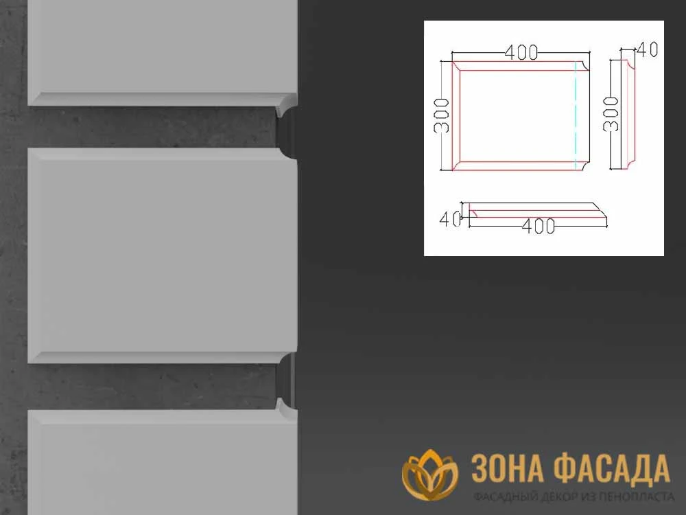 Стандартный Руст Р-312 фасадный из пенополистирола руст для фасада купить, русты на фасаде из пенопласта купить, русты для фасада дома купить,фасадные русты купить, русты из пенополистирола для фасадов купить, рустовый камень цена, рустовый камень из пенополистирола цена, русты на фасаде цена