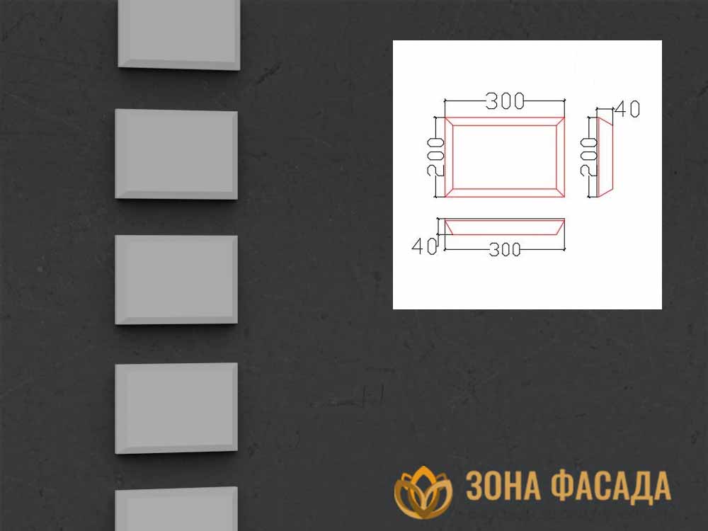 боссаж, боссажи для фасада, купить боссажи, боссаж фасадный,