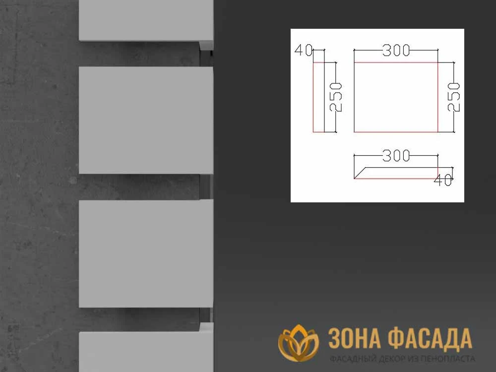 руст для фасада купить, русты на фасаде из пенопласта купить, русты для фасада дома купить,фасадные русты купить, русты из пенополистирола для фасадов купить, рустовый камень цена, рустовый камень из пенополистирола цена, русты на фасаде цена,