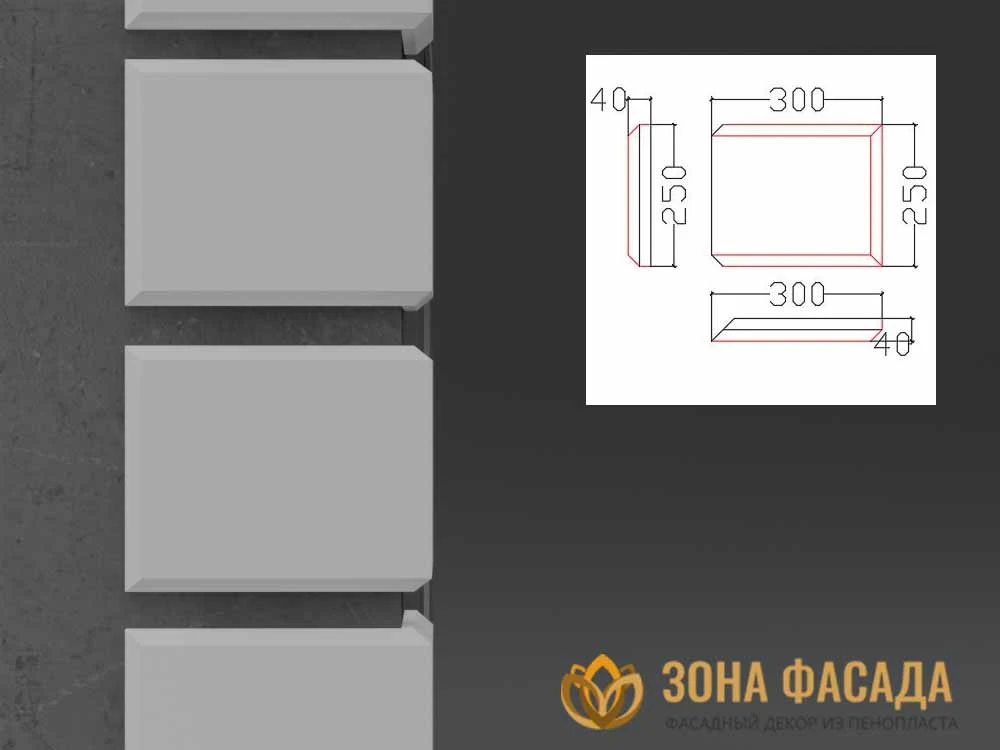 руст для фасада купить, русты на фасаде из пенопласта купить, русты для фасада дома купить, фасадные русты купить, русты из пенополистирола для фасадов купить, купить рустовый камень