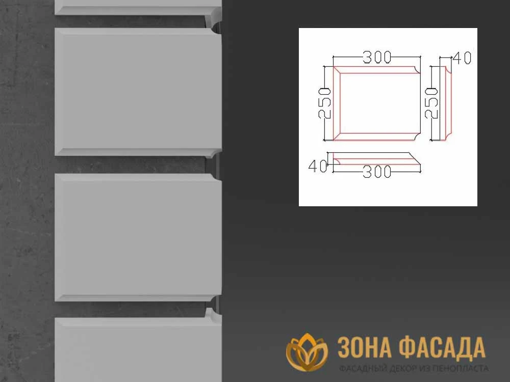 руст для фасада купить, русты на фасаде из пенопласта купить, русты для фасада дома купить,фасадные русты купить, русты из пенополистирола для фасадов купить, рустовый камень цена, рустовый камень из пенополистирола цена, русты на фасаде цена