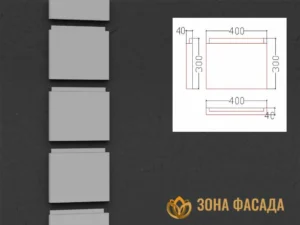 боссаж, боссажи для фасада, купить боссажи, боссаж фасадный,