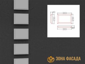 боссаж, боссажи для фасада, купить боссажи, боссаж фасадный,