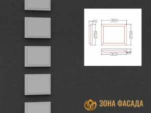 боссаж, боссажи для фасада, купить боссажи, боссаж фасадный,