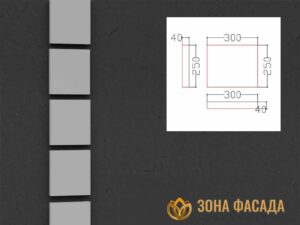 боссаж, боссажи для фасада, купить боссажи, боссаж фасадный,