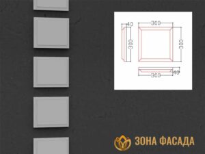 боссаж, боссажи для фасада, купить боссажи, боссаж фасадный,