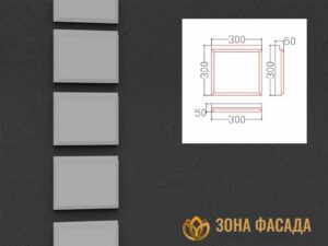 боссаж, боссажи для фасада, купить боссажи, боссаж фасадный,