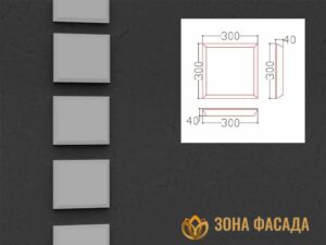 боссаж, боссажи для фасада, купить боссажи, боссаж фасадный,
