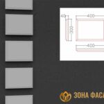 боссаж, боссажи для фасада, купить боссажи, боссаж фасадный,