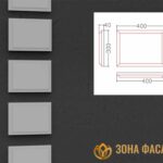 боссаж, боссажи для фасада, купить боссажи, боссаж фасадный,