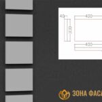 боссаж, боссажи для фасада, купить боссажи, боссаж фасадный,