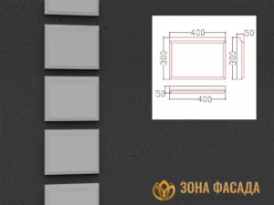 боссаж, боссажи для фасада, купить боссажи, боссаж фасадный,