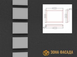 боссаж, боссажи для фасада, купить боссажи, боссаж фасадный,