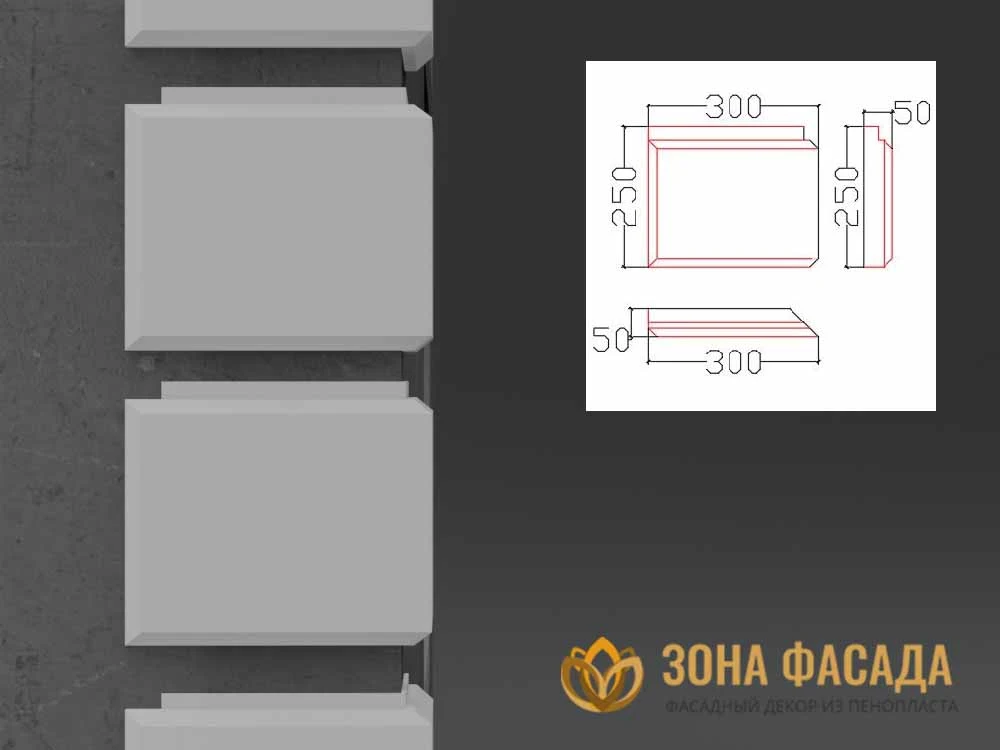 руст для фасада купить, русты на фасаде из пенопласта купить, русты для фасада дома купить, фасадные русты купить, русты из пенополистирола для фасадов купить, купить рустовый камень,