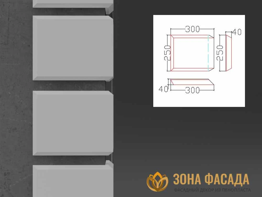 Стандартный Руст Р-256 руст для фасада купить, русты на фасаде из пенопласта купить, русты для фасада дома купить, фасадные русты купить, русты из пенополистирола для фасадов купить, купить рустовый камень,